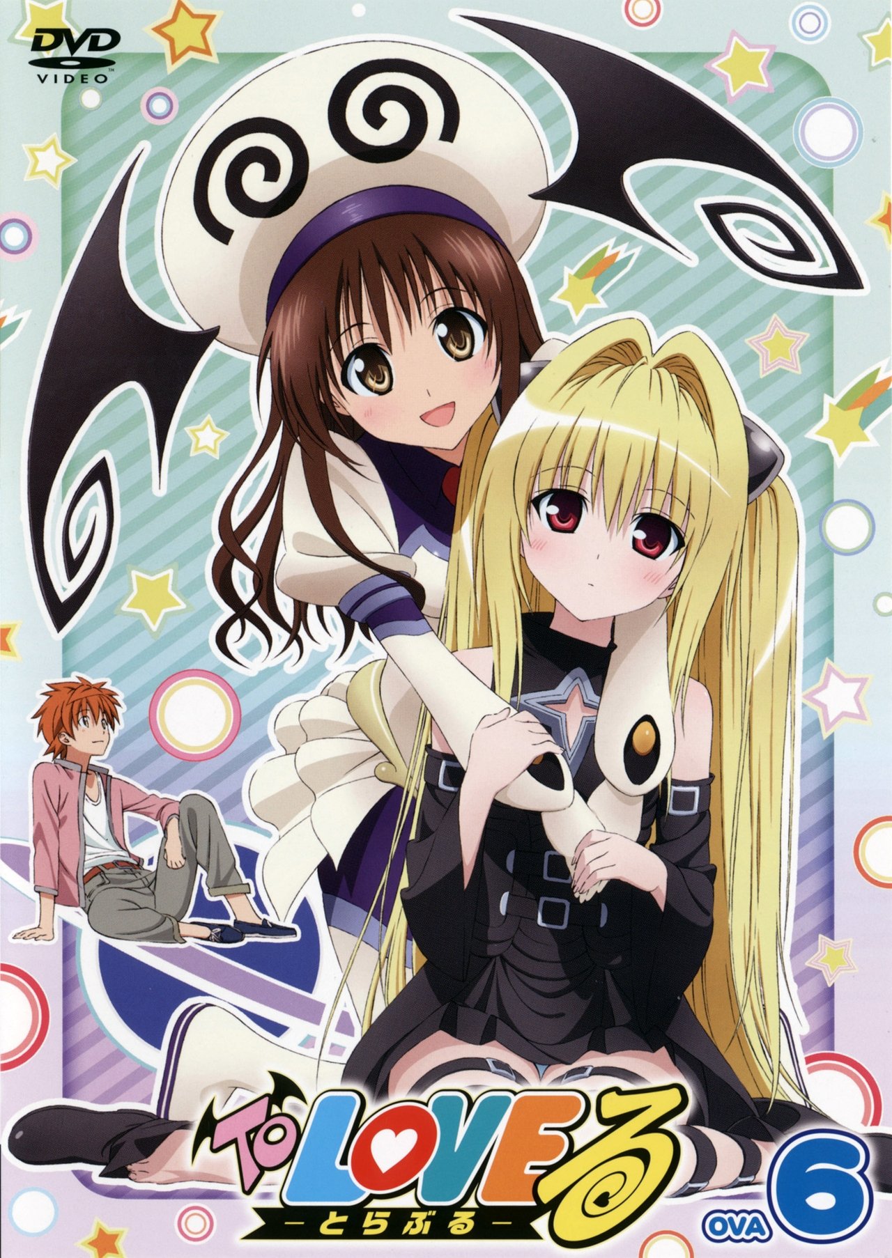 Të Dashurosh-Ru OVA backdrop