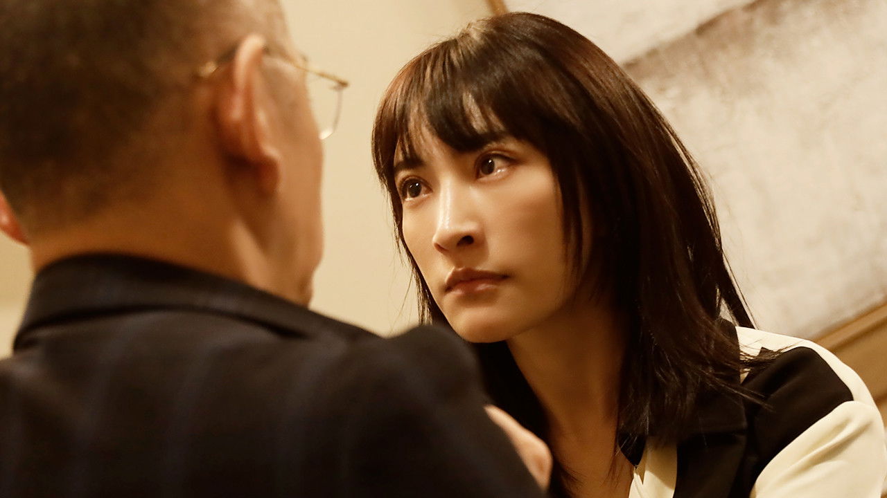 超然芯动 — Épisode 12