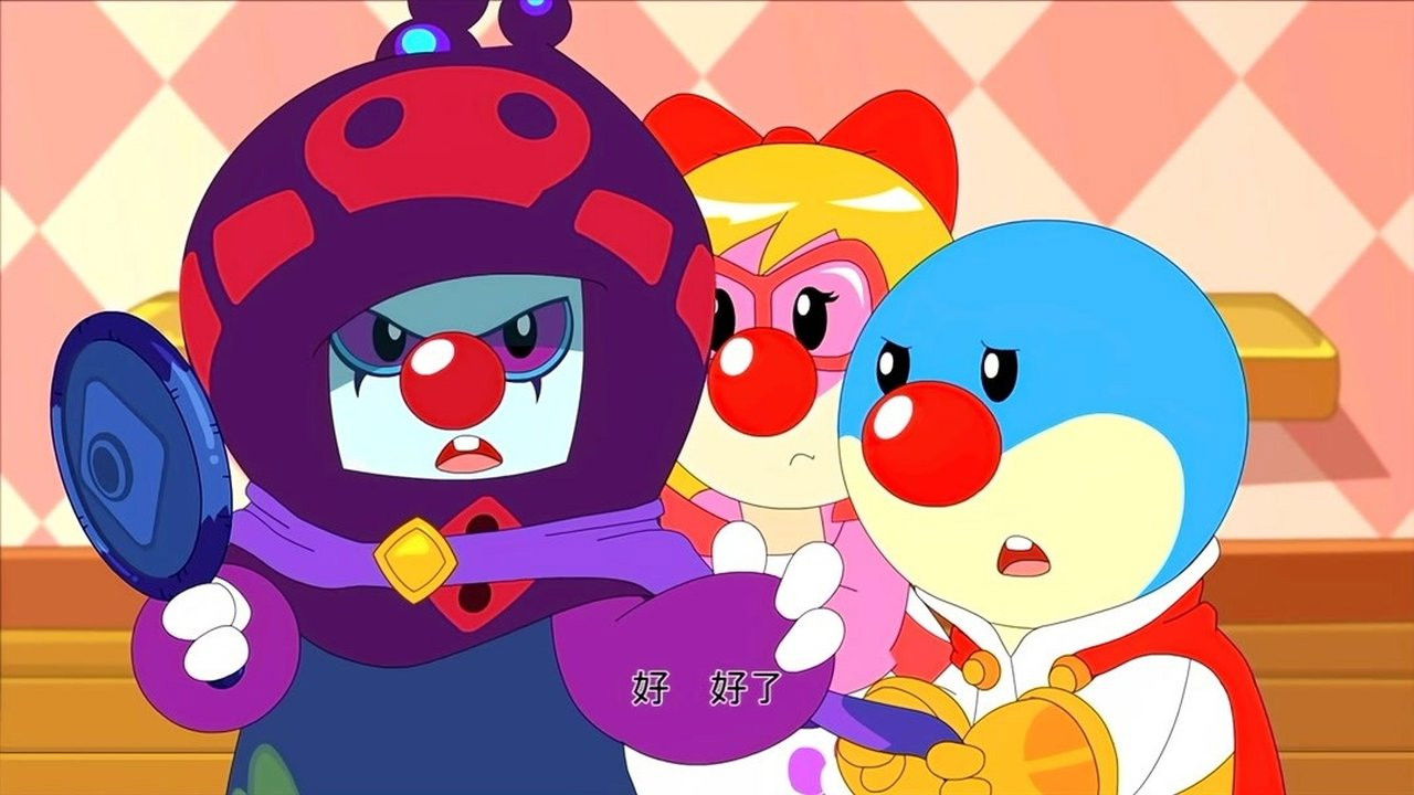 摩尔庄园 — Épisode 45