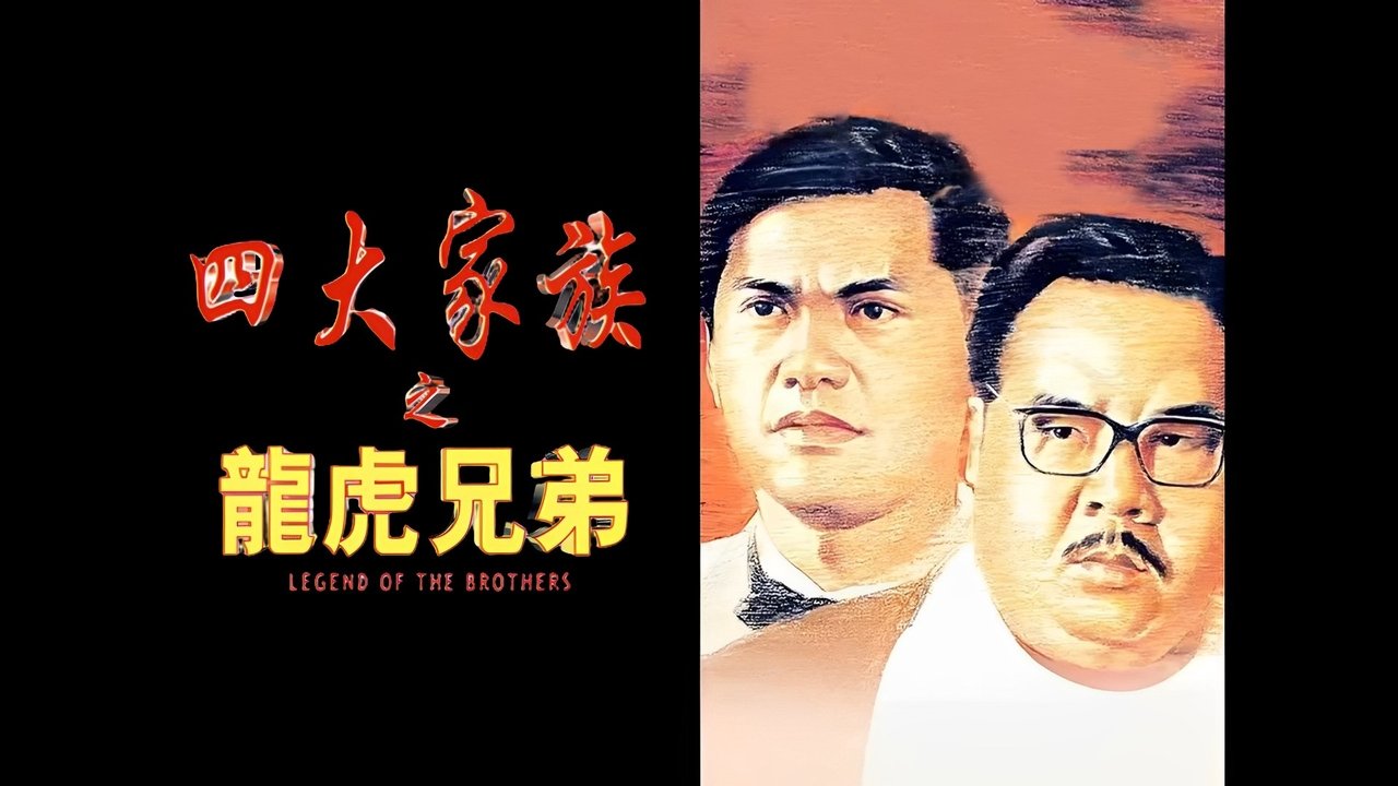 title image
