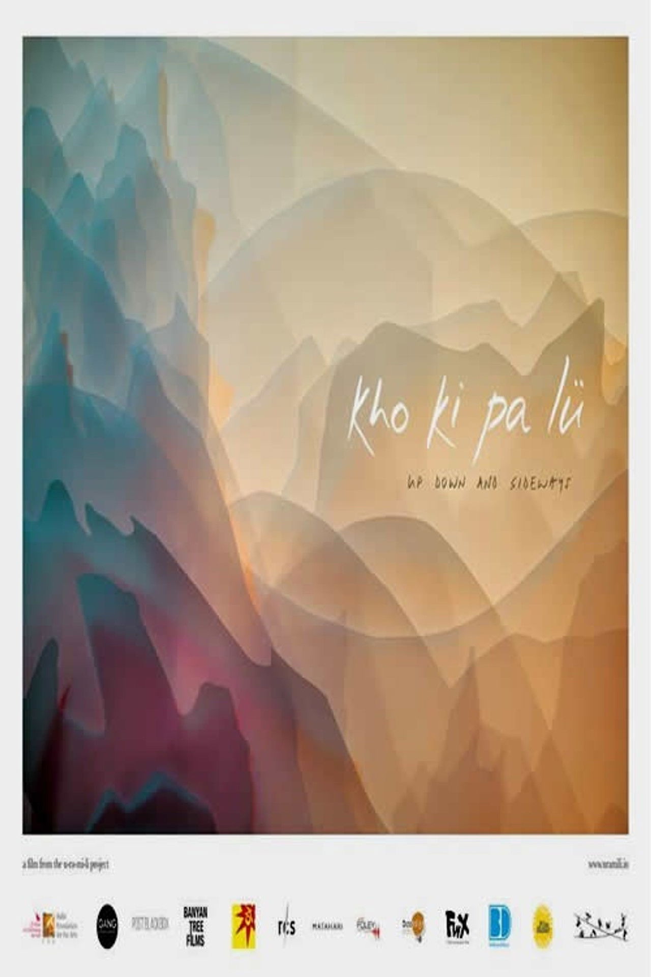 Up Down & Sideways Backdrop