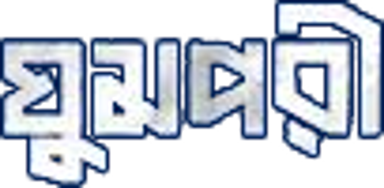 Ghumpori