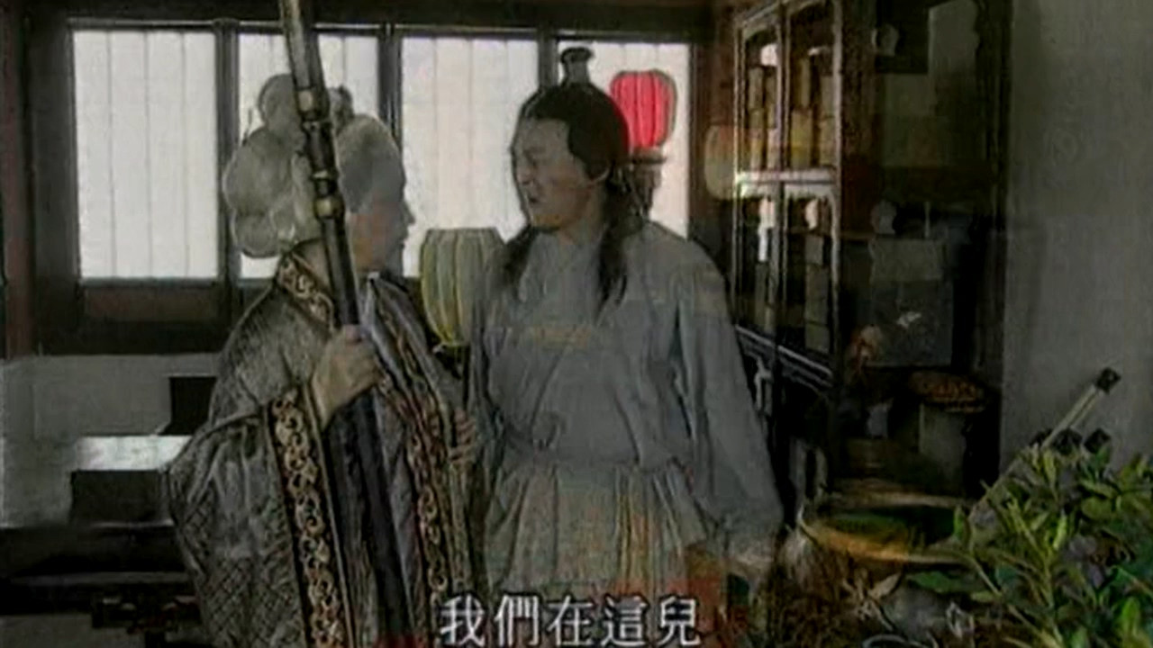 寇老西儿 — Épisode 17