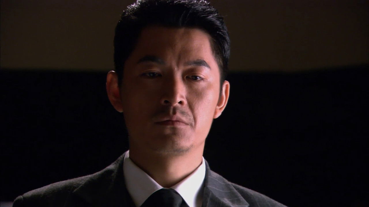 掩护 — Épisode 16