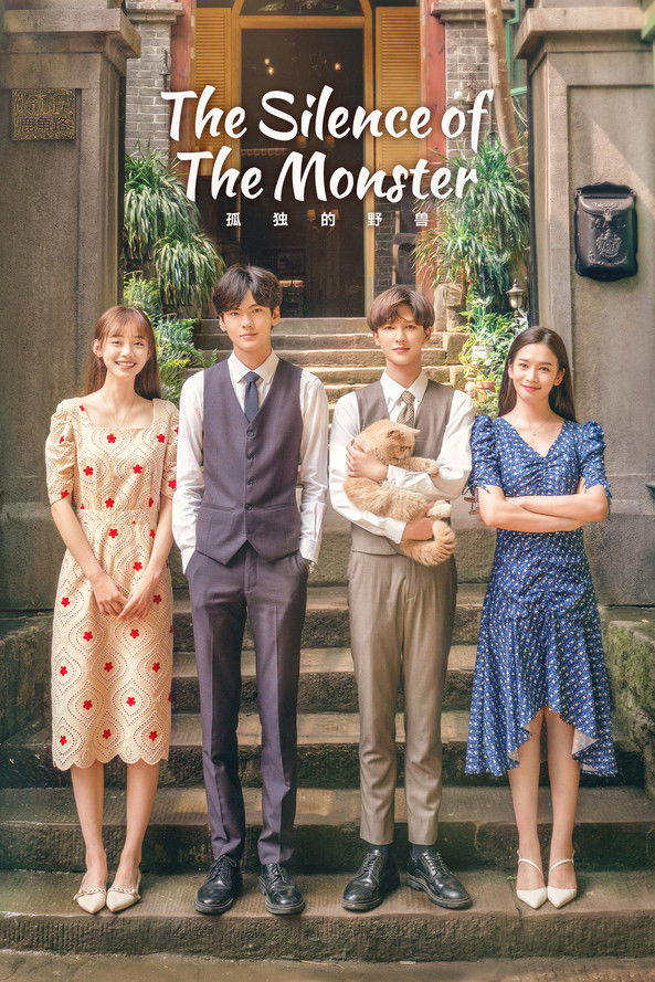 The Silence of the Monster poster