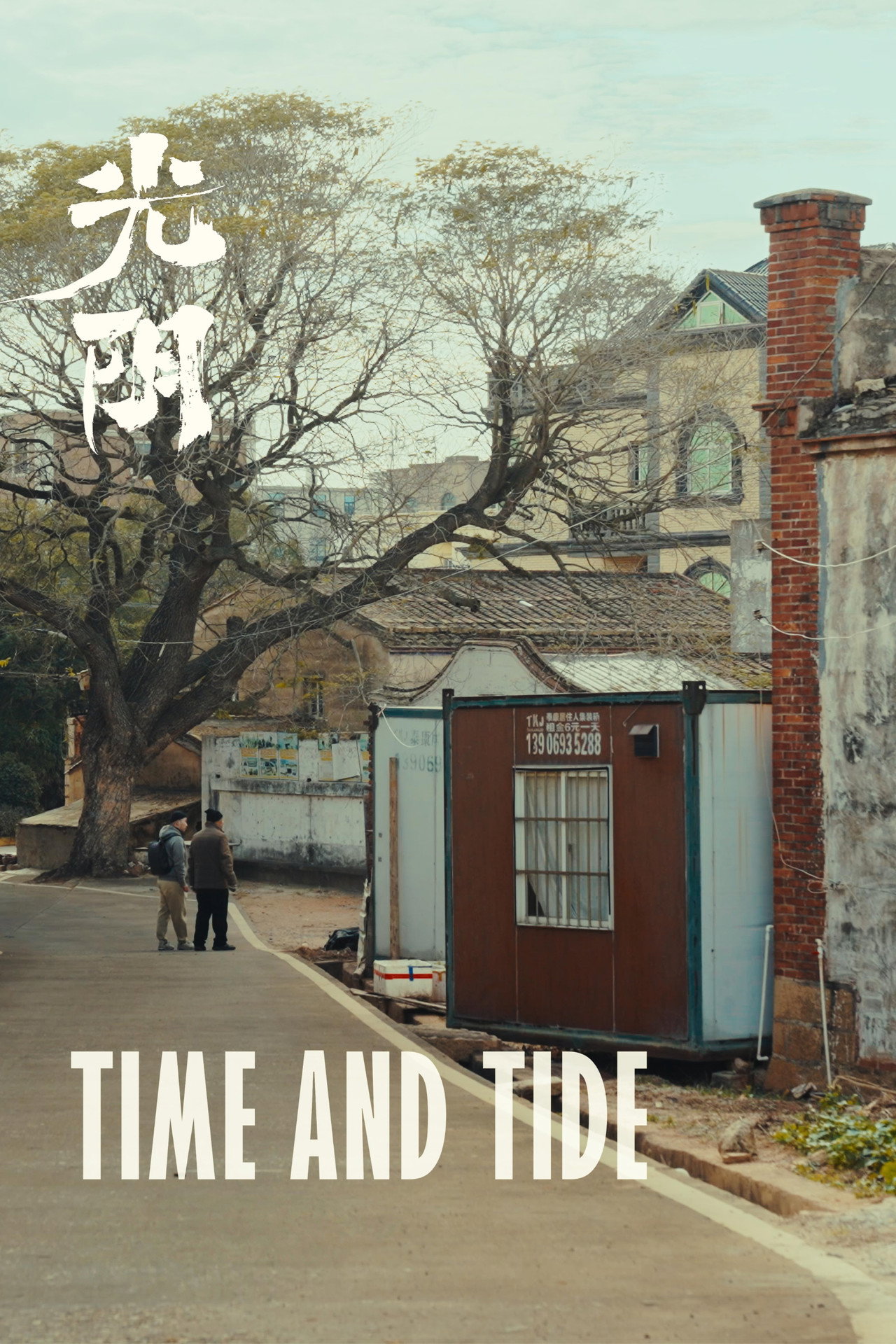 Time and Tide filmaffisch