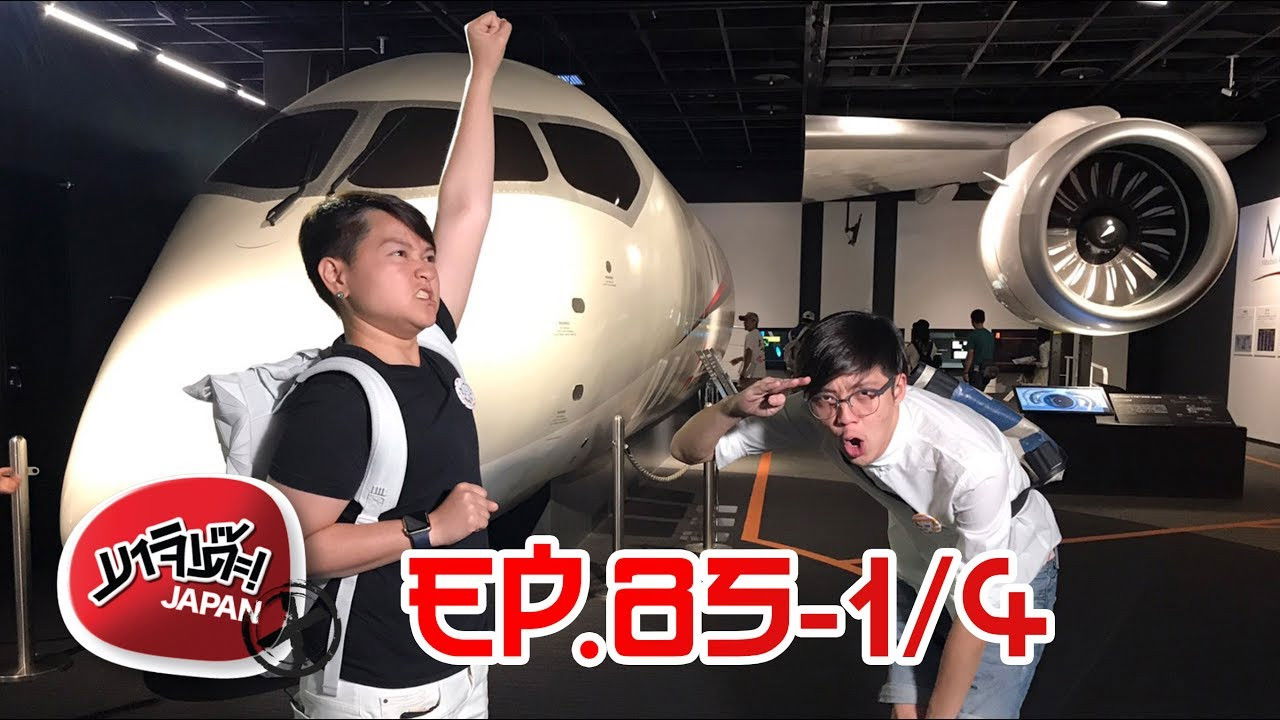 Majide! Japan X — Épisode 71