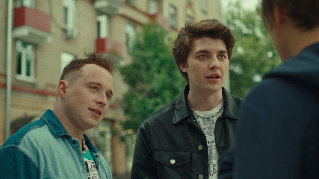 Суперпозиция — Épisode 1