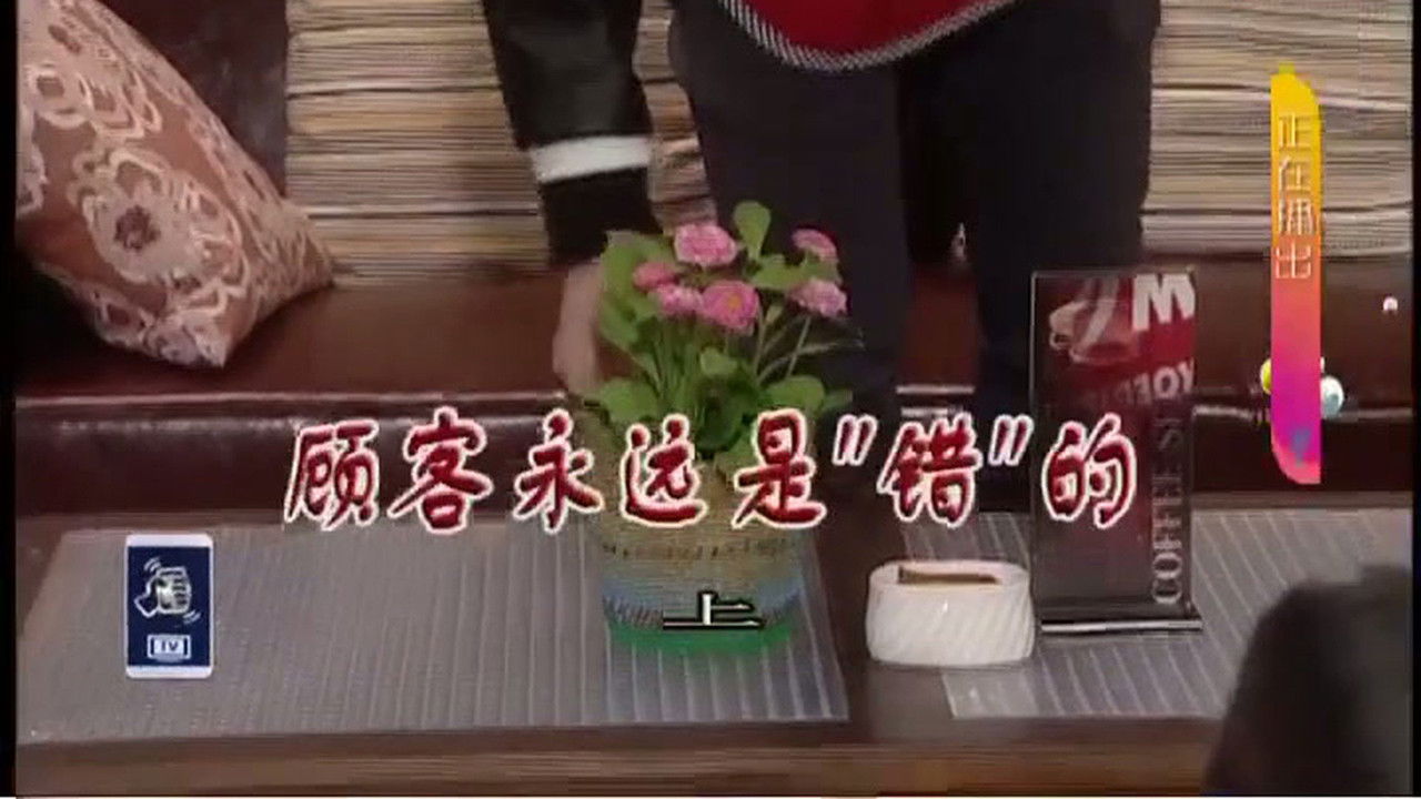 外来媳妇本地郎 — Épisode 3187