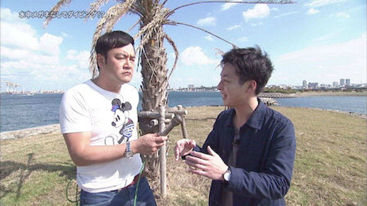 探偵!ナイトスクープ — Épisode 345