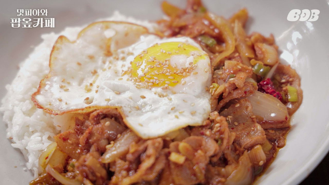 라면꼰대 프렌즈 — Épisode 17