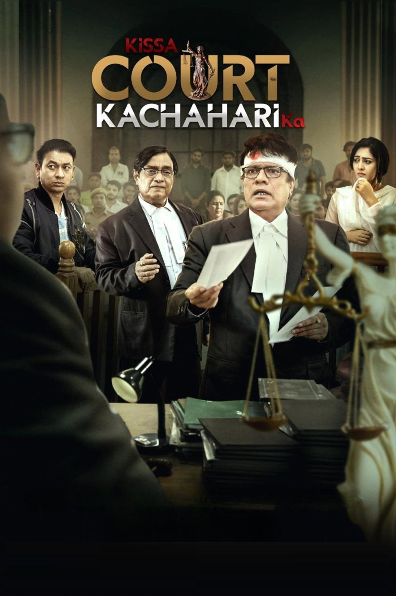 Kissa Court Kachahari Ka filmaffisch