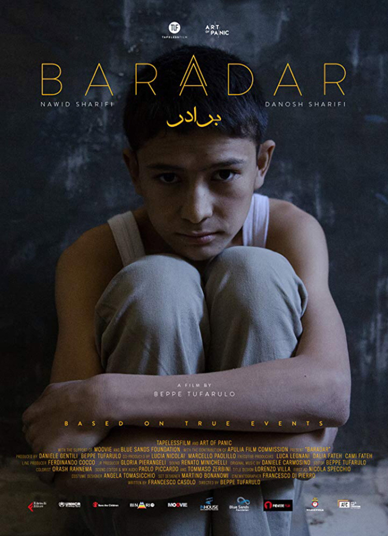 Baradar filmaffisch