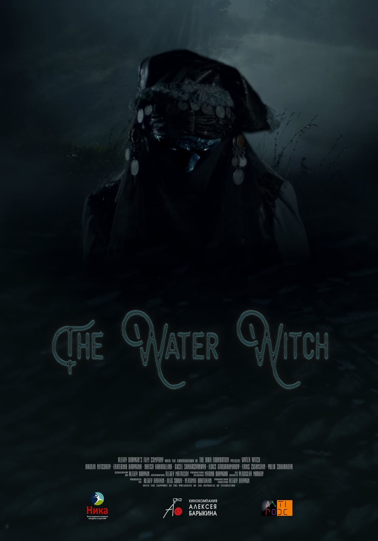 The Water Witch (2018)