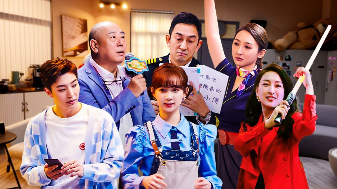 开播！情景喜剧 — Épisode 5