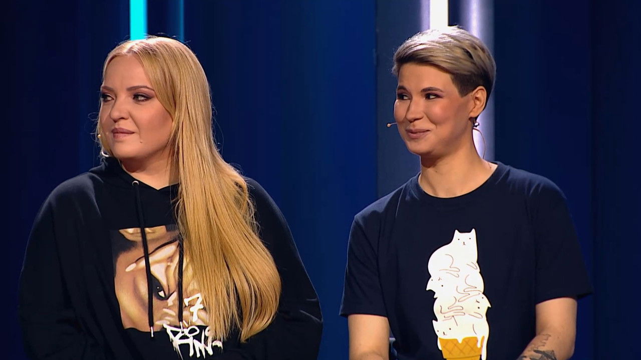 Импровизация — Épisode 29