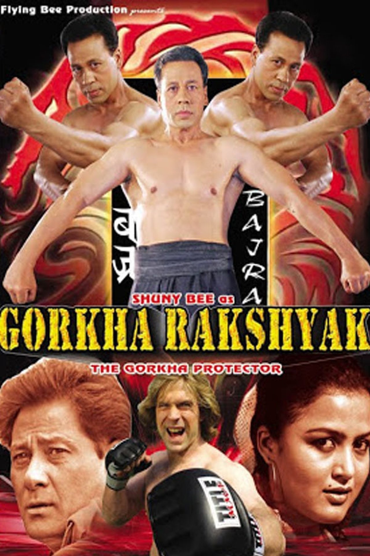 Gorkha Protector Gorkha Protector