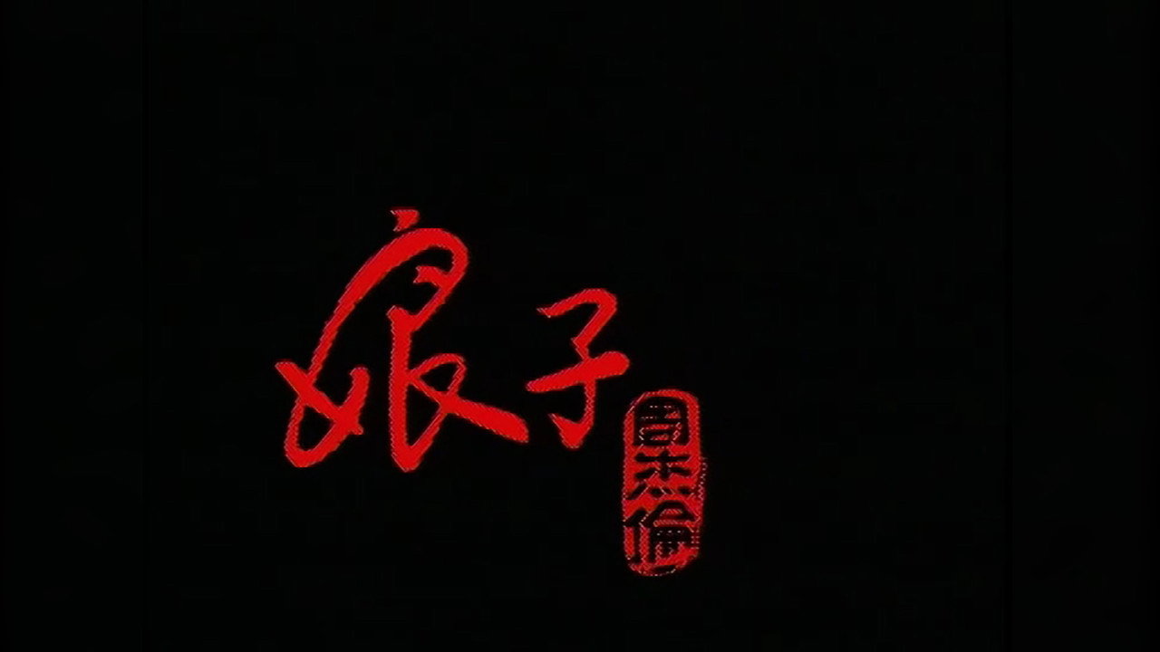 周杰伦 backdrop