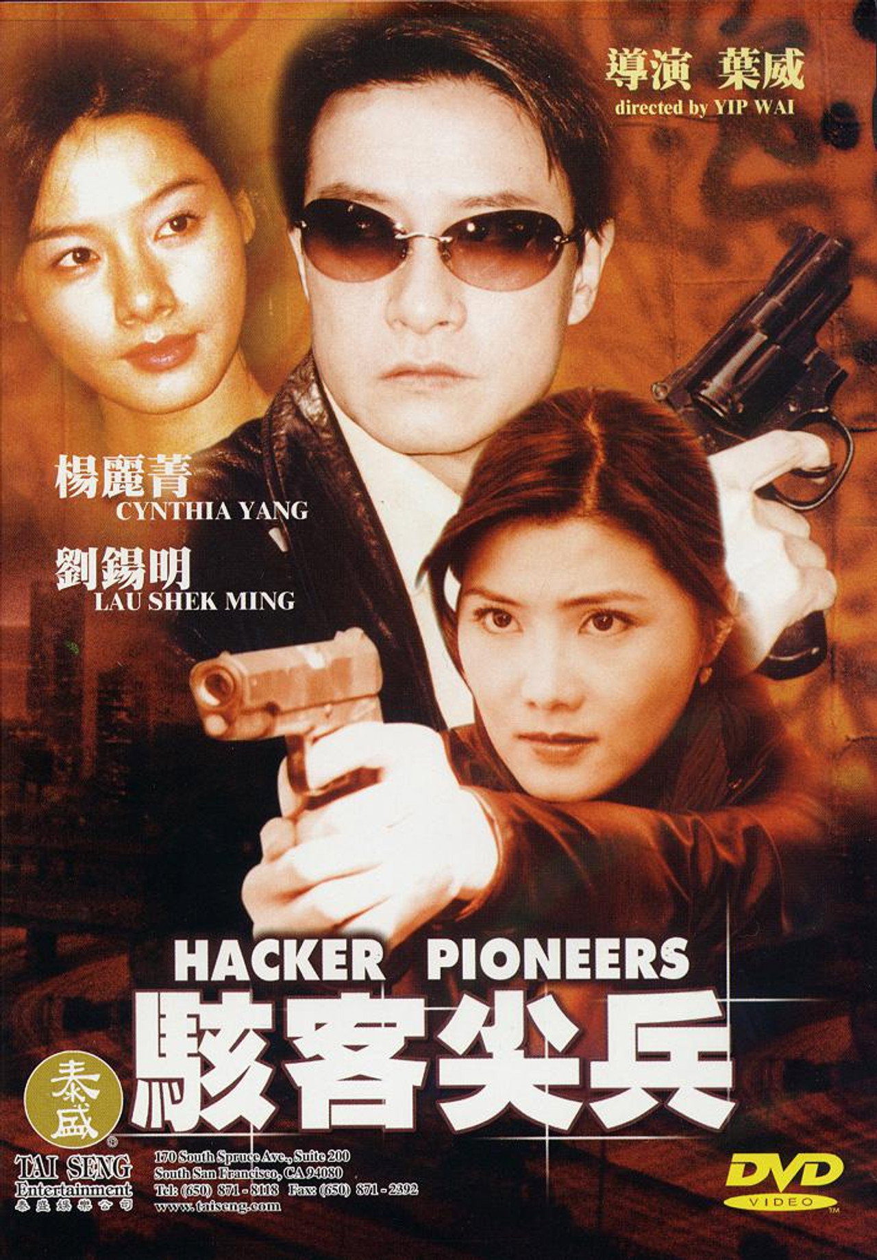 Hacker Pioneers