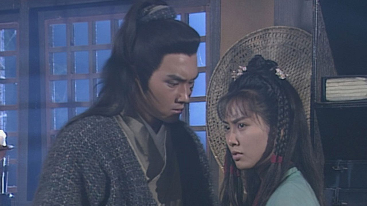 射鵰英雄傳 (數碼修復版) — Épisode 31