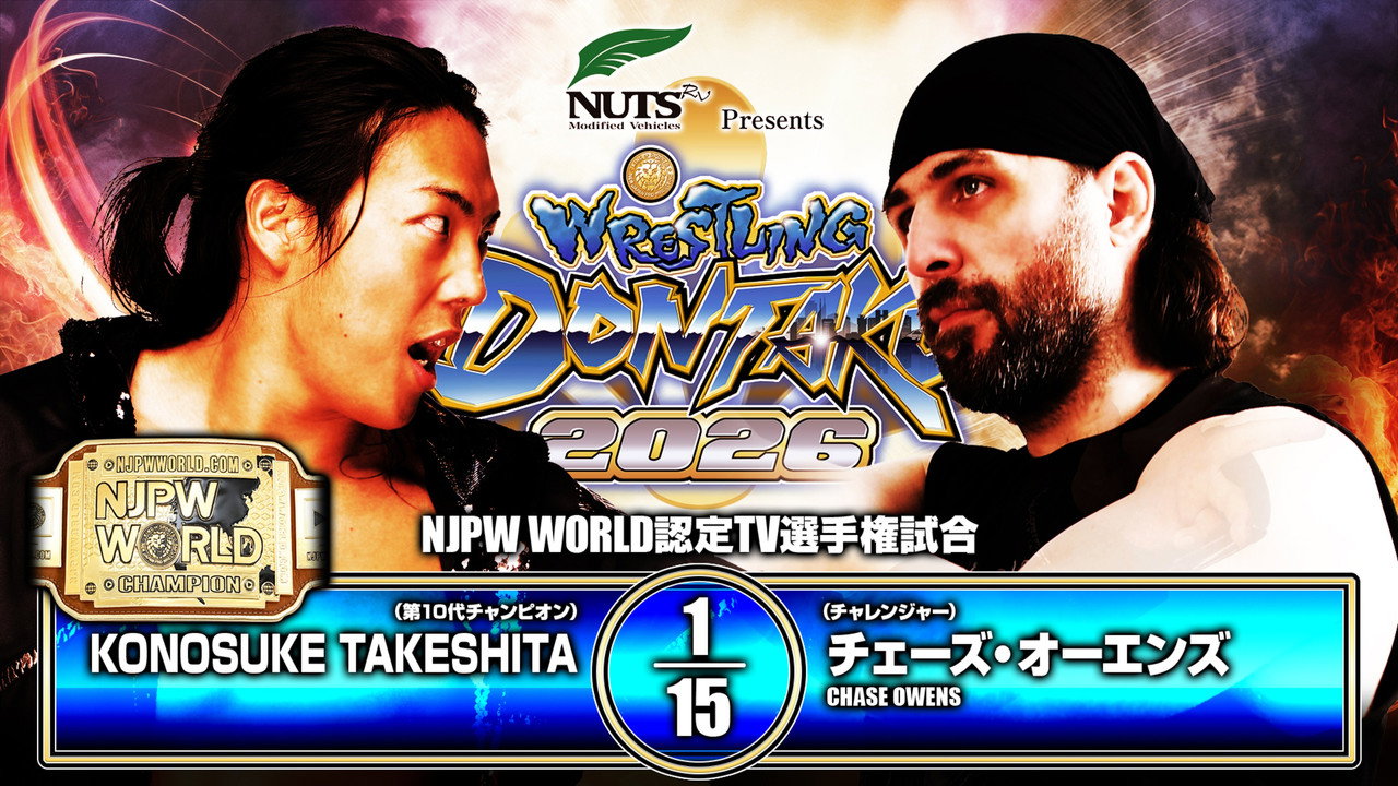 NJPW Wrestling Dontaku 2026 - Day 2 still 9