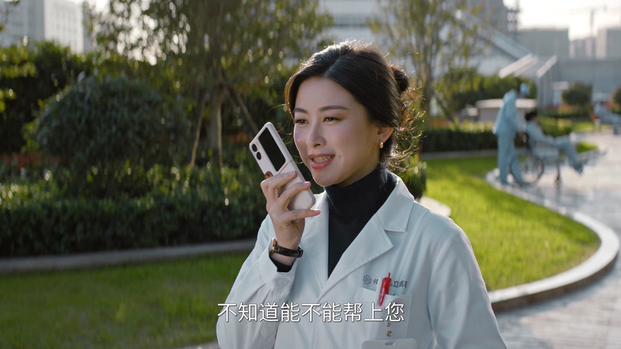 他为什么依然单身 — Épisode 13