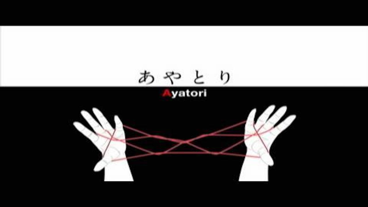 Ayatori