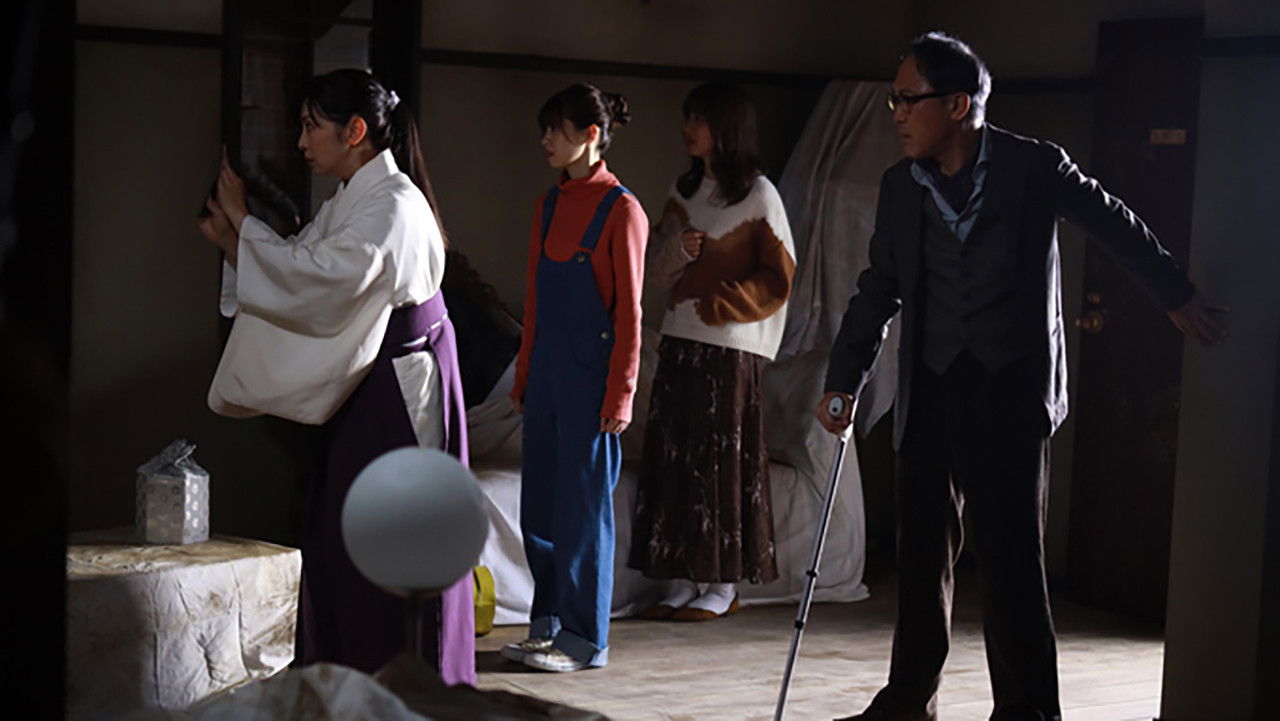 言霊荘 — Épisode 10