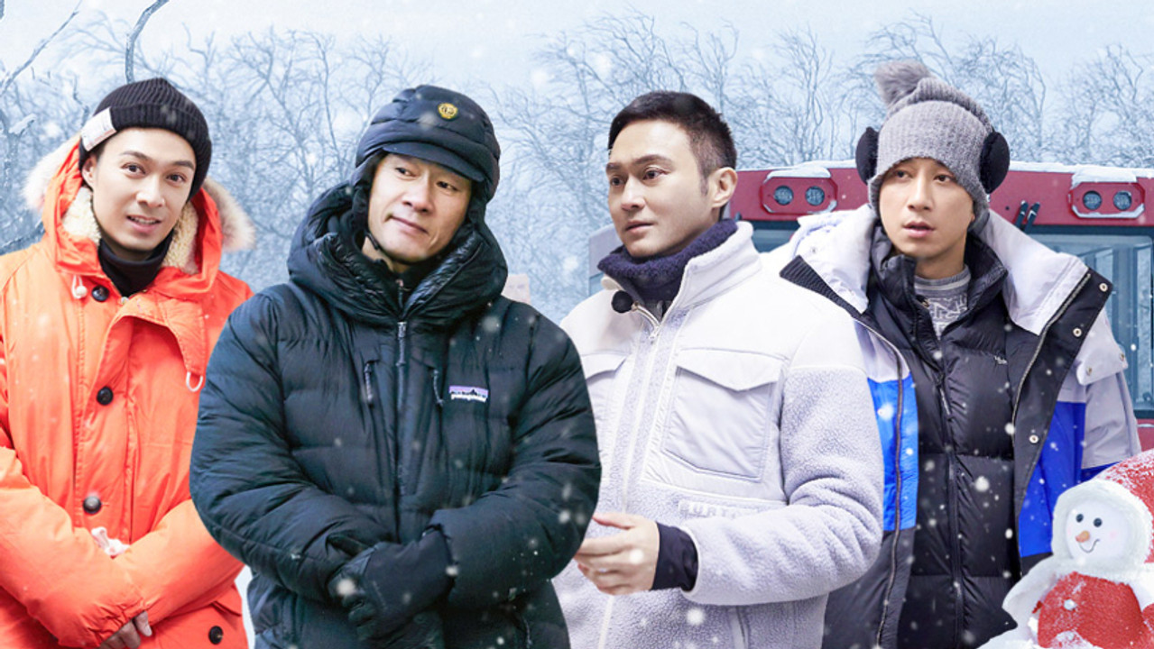 大湾仔的夜 — Épisode 11