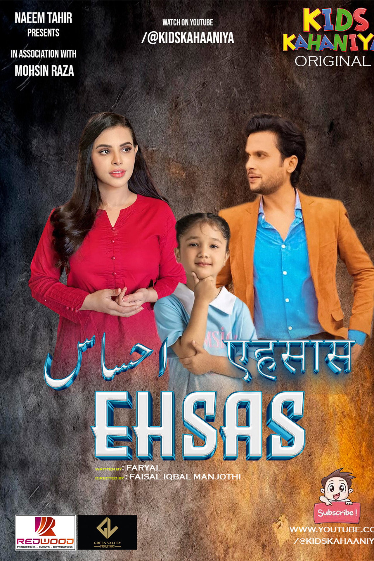 Ehsas filmaffisch