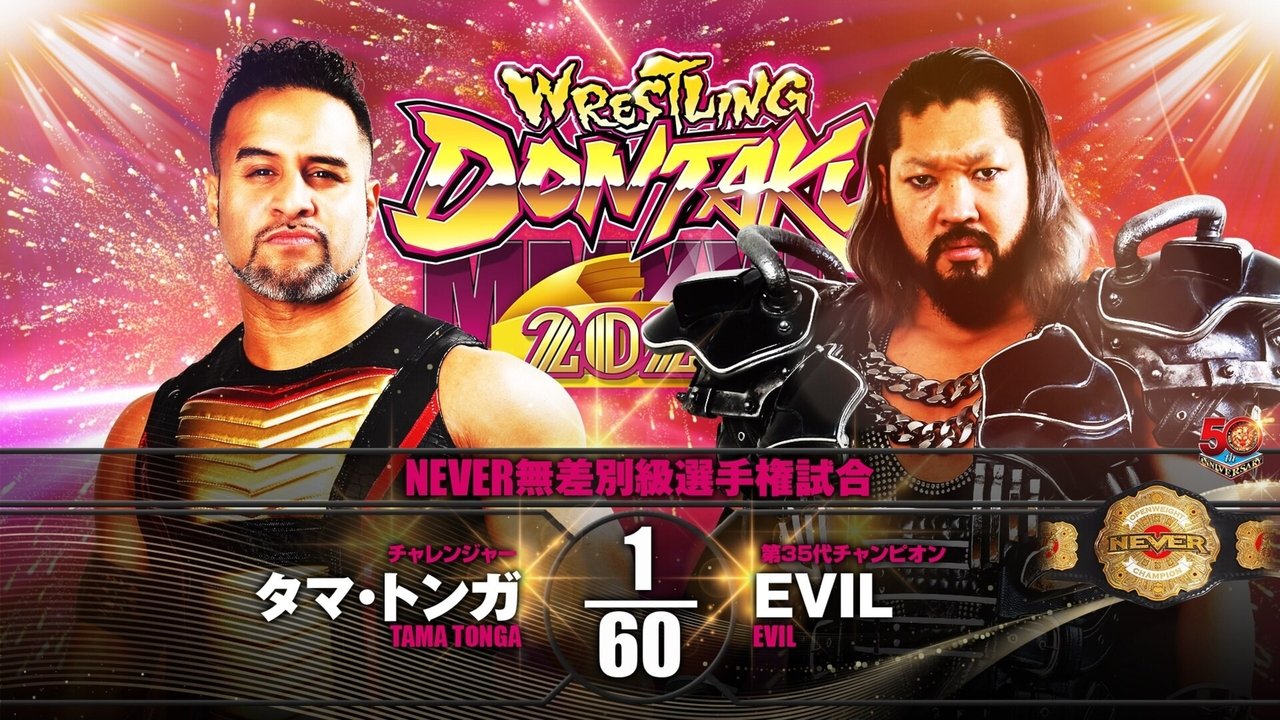 NJPW Wrestling Dontaku 2022