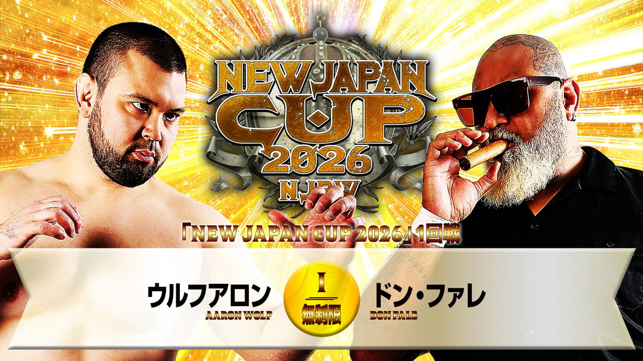 NJPW New Japan Cup 2026 - Day 1 still 9