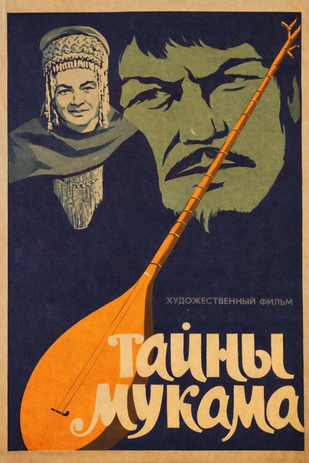 posters 2