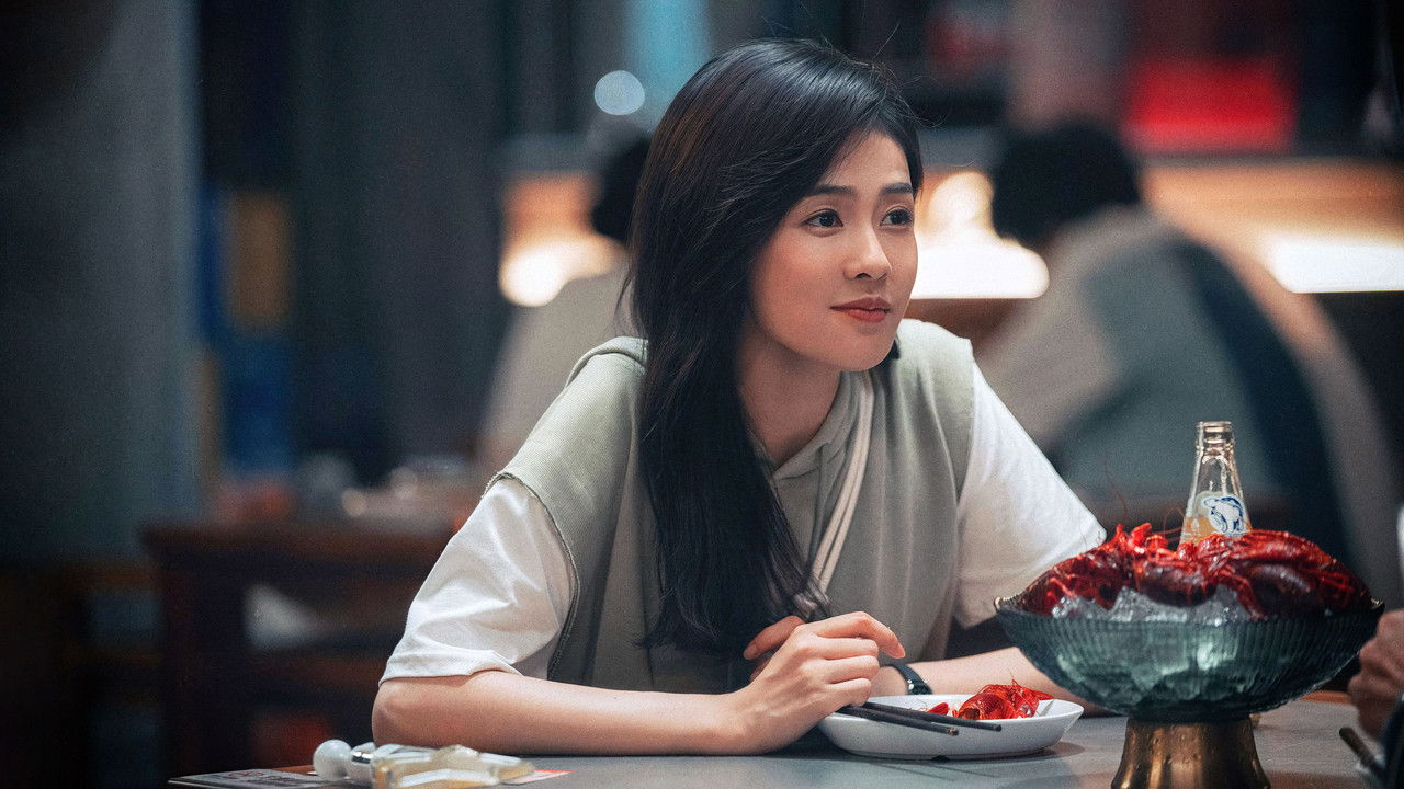 Northward (2025) trailer