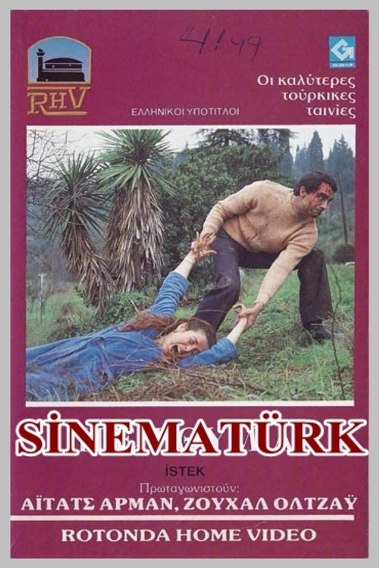 İstek