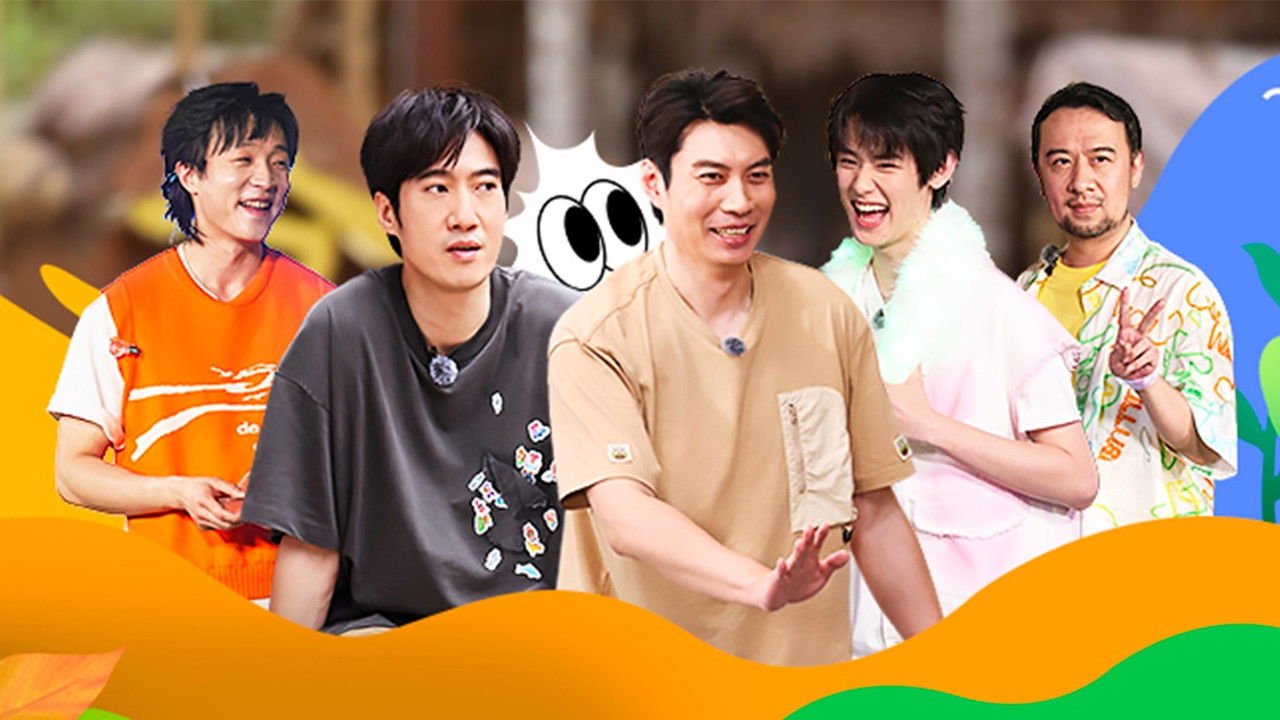 Mahua's Fun Age - Season 0 Episode 52 : Episode 52