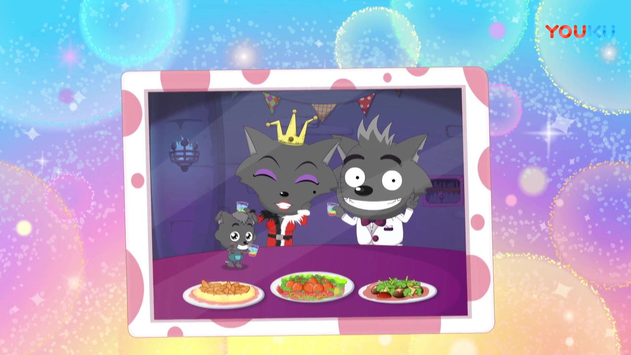 喜羊羊与灰太狼之妈妈乐疯狂 — Épisode 41