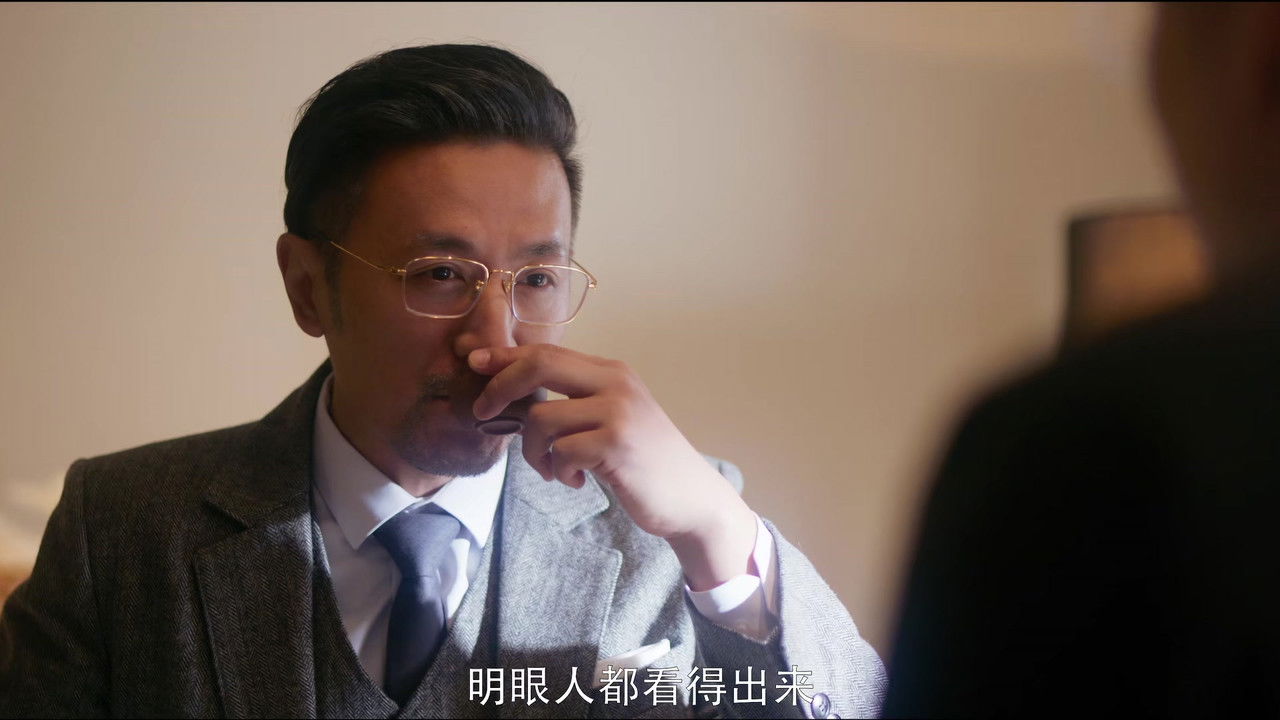 蓄意宠爱 — Épisode 17