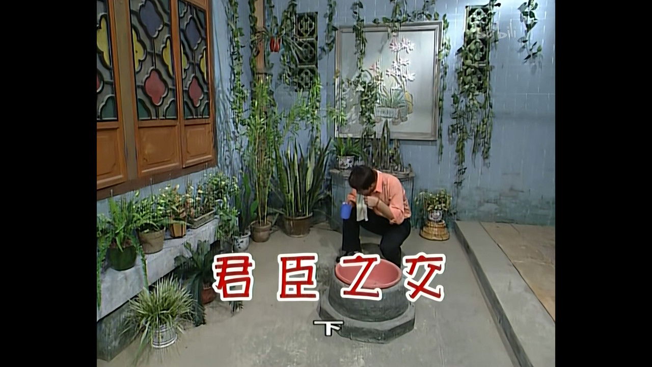 外来媳妇本地郎 — Épisode 614