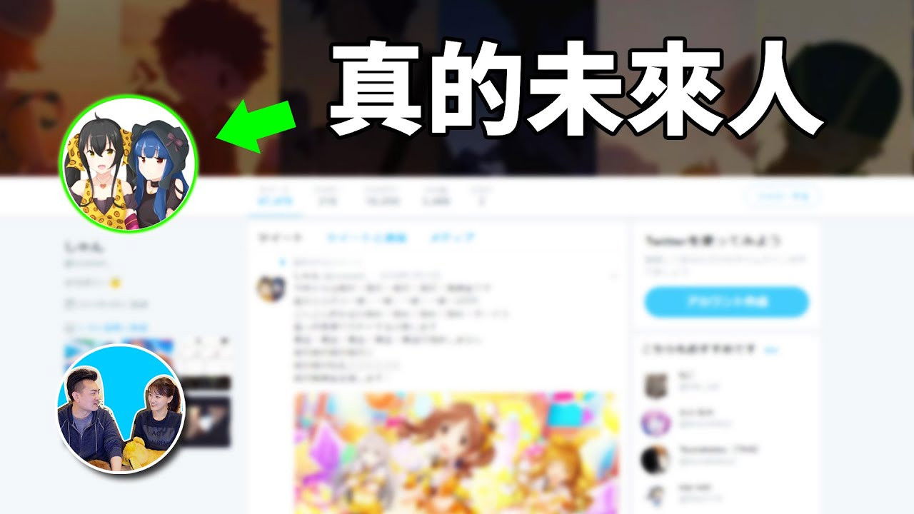 老高与小茉 — Épisode 73