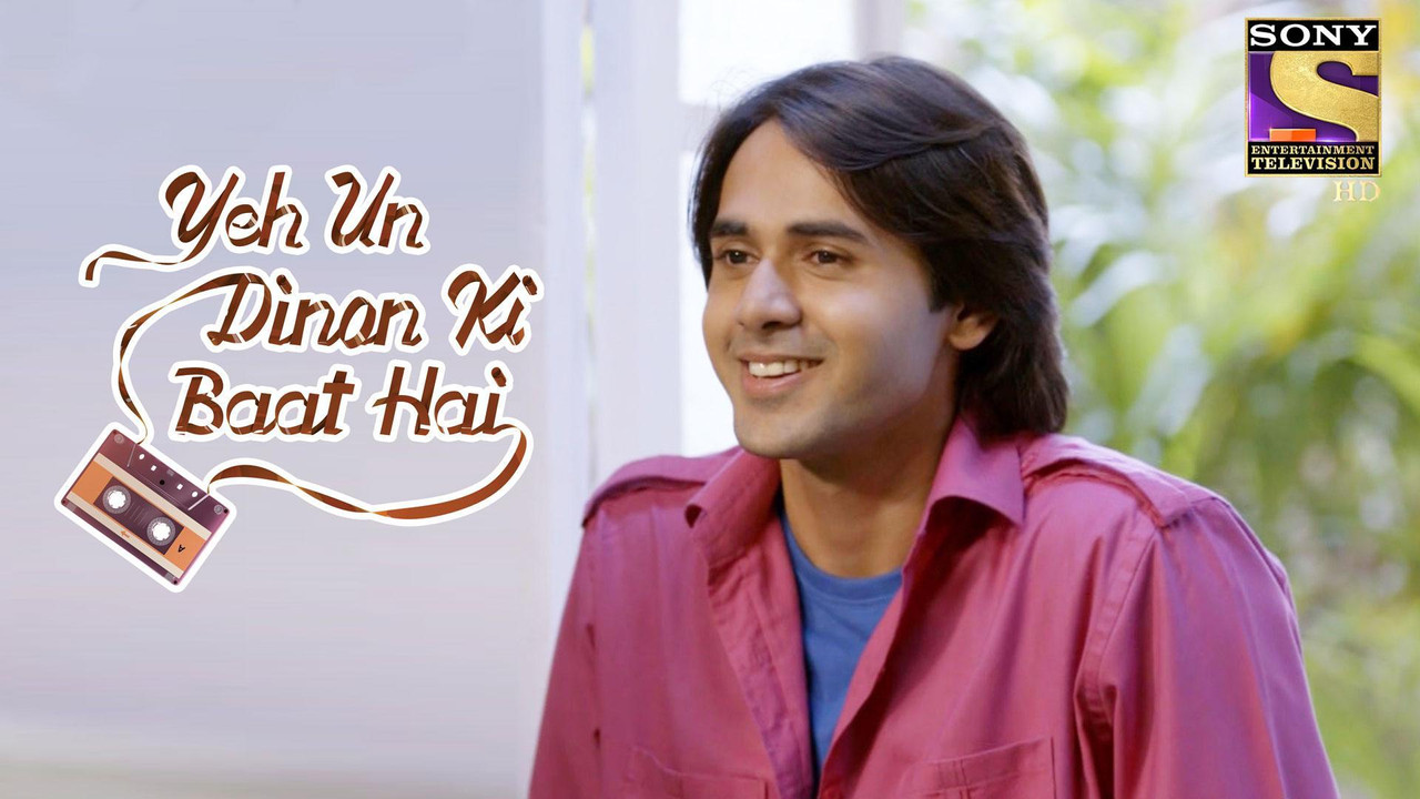 ये उन दिनों की बात है backdrop