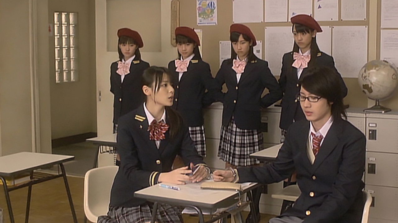 数学♥女子学園 — Épisode 2