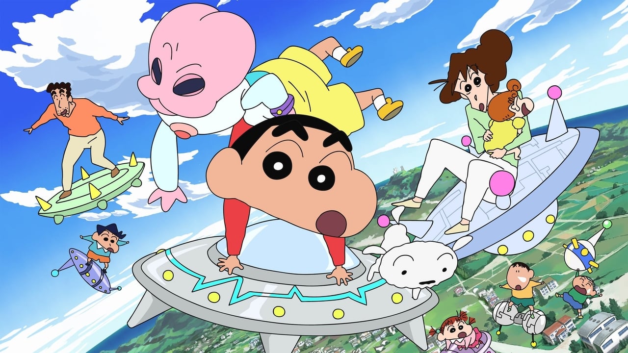 Crayon Shin-chan: Invasion!! Alien Shiriri Backdrop Image