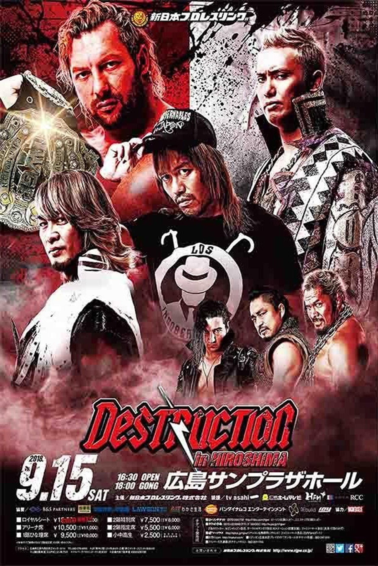 NJPW Destruction in Hiroshima 2018