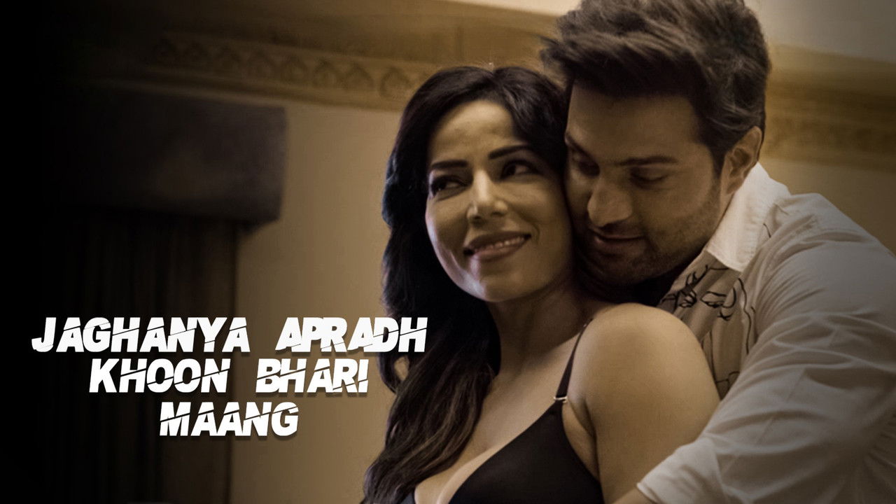 Jaghanya Apradh — Épisode 21