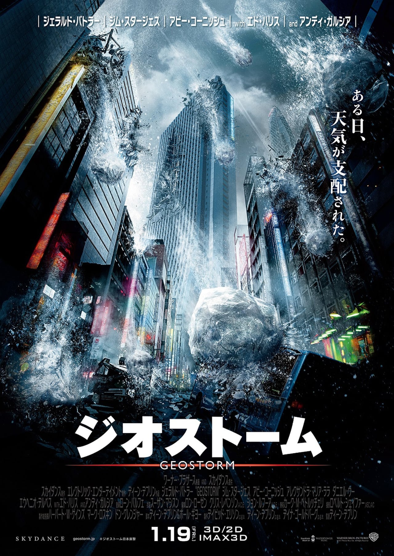 download movie geostorm free download