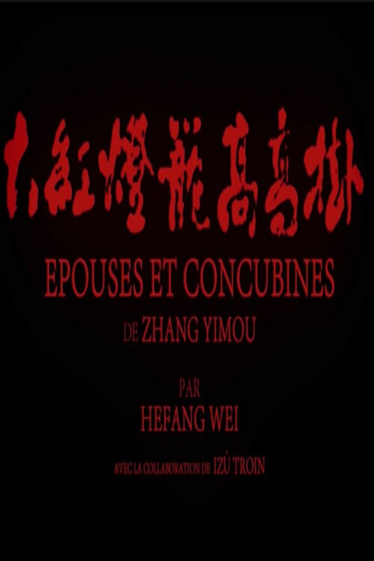 Short Cuts: Epouses et Concubines de Zhang Yimou filmaffisch
