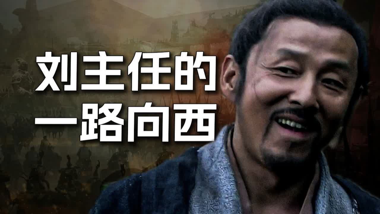 渤海小吏 — Épisode 7
