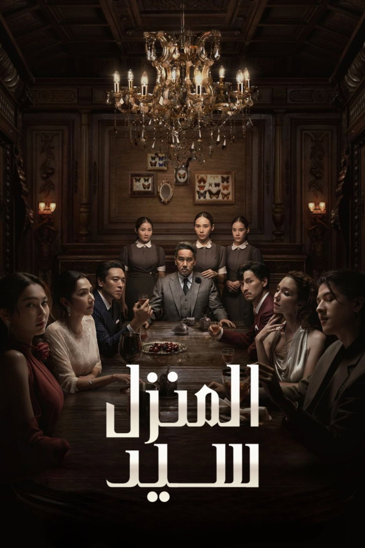 posters 7