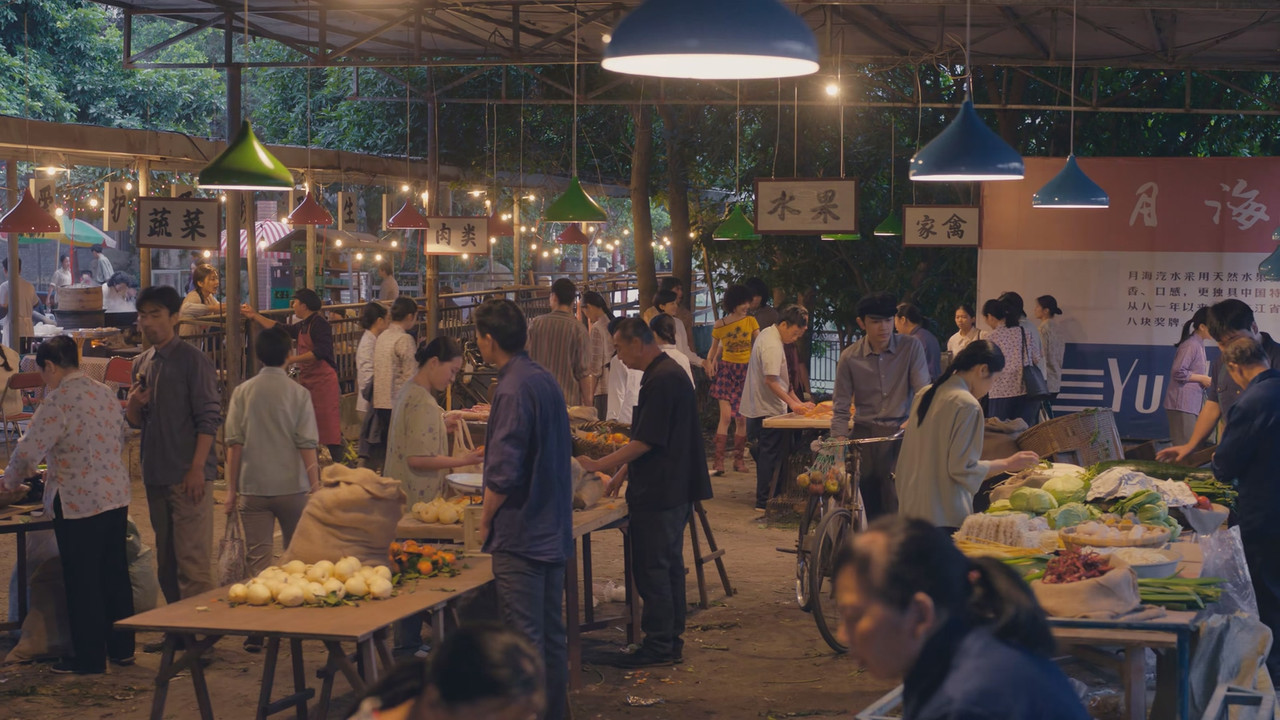 小城大事 — Épisode 7